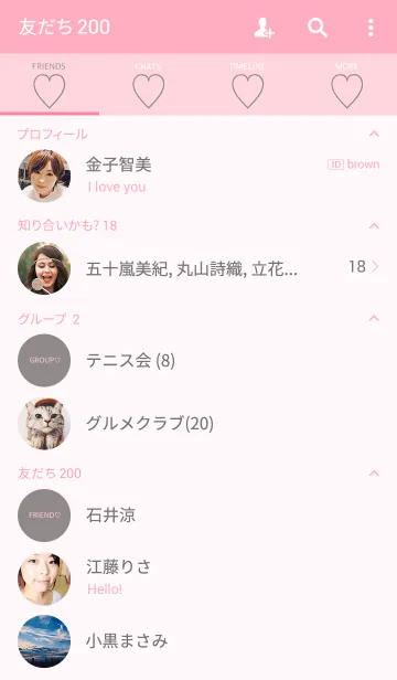 [LINE着せ替え] simple pink and gray themeの画像2