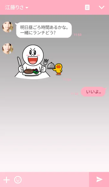 [LINE着せ替え] simple pink and gray themeの画像3