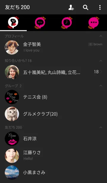 [LINE着せ替え] キス キス キス 5の画像2