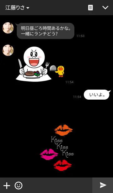 [LINE着せ替え] キス キス キス 5の画像3
