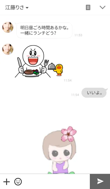 [LINE着せ替え] mocoの画像3