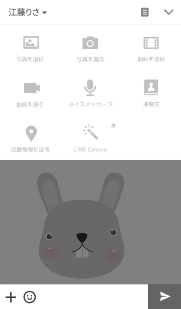 [LINE着せ替え] Simple Rabbit themeの画像4