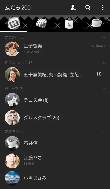 [LINE着せ替え] Monotone Stripeの画像2