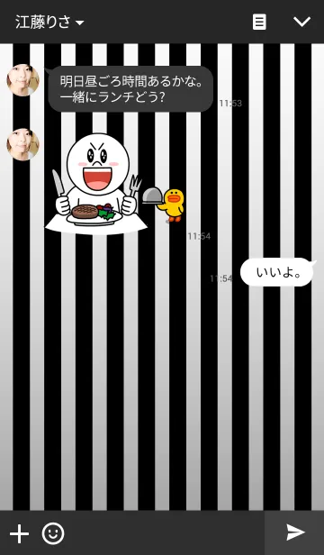 [LINE着せ替え] Monotone Stripeの画像3