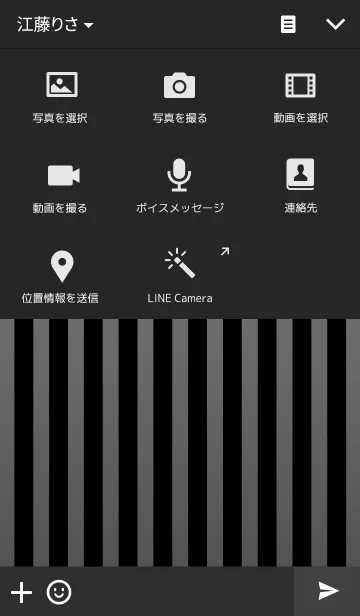 [LINE着せ替え] Monotone Stripeの画像4