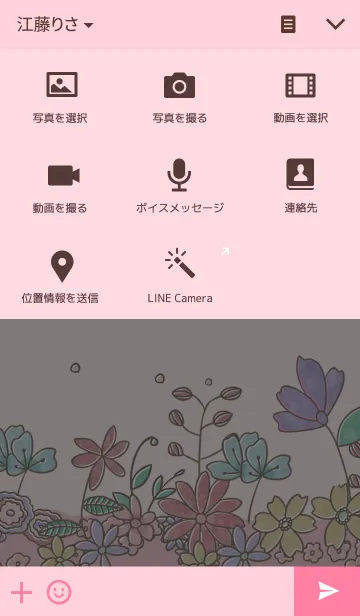 [LINE着せ替え] パリ風女子の花柄きせかえの画像4