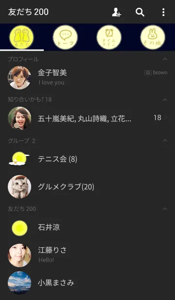 [LINE着せ替え] moon！の画像2