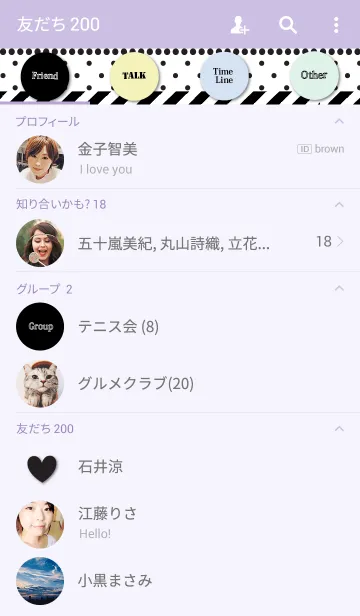 [LINE着せ替え] Monotone Scrapの画像2