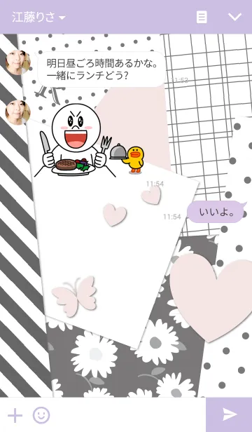 [LINE着せ替え] Monotone Scrapの画像3