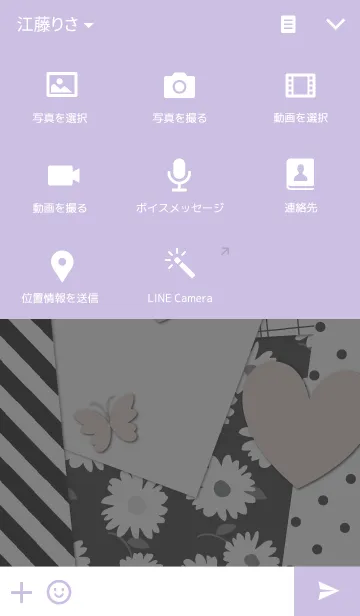 [LINE着せ替え] Monotone Scrapの画像4