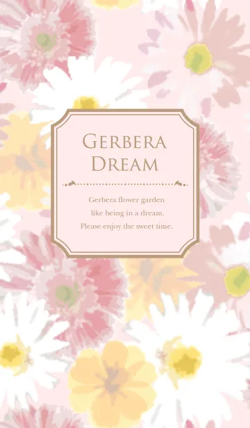 [LINE着せ替え] Gerbera Dreamの画像1