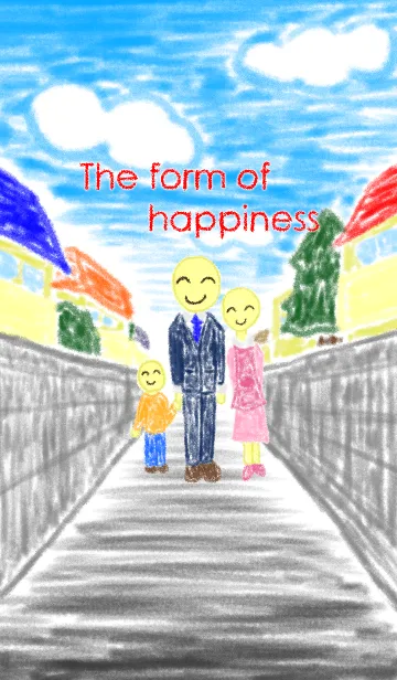 [LINE着せ替え] 幸せの形の画像1