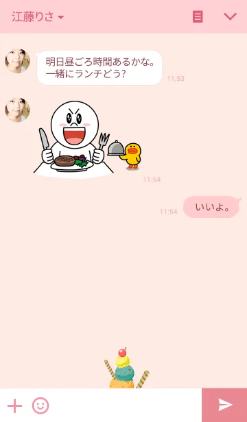 [LINE着せ替え] 不思議の国のリールーの画像3