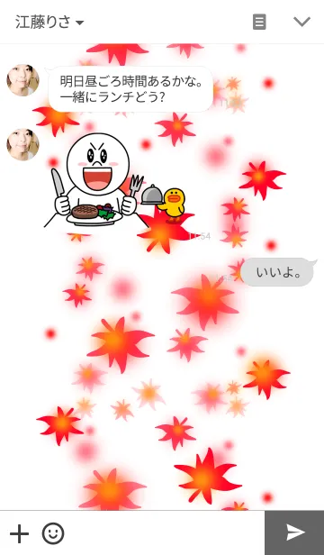 [LINE着せ替え] Red leavesの画像3