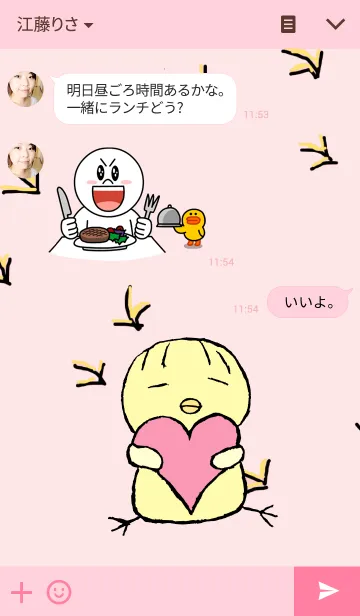[LINE着せ替え] Chick Lifeの画像3