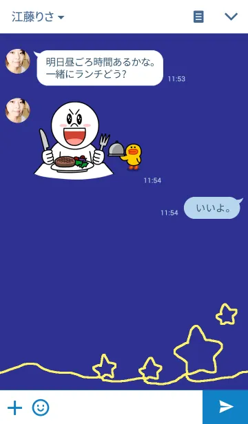 [LINE着せ替え] 青いキャンパスに☆の画像3