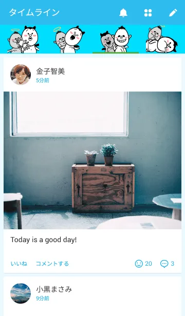 [LINE着せ替え] 悪魔のささやき 天使のつぶやきの画像4