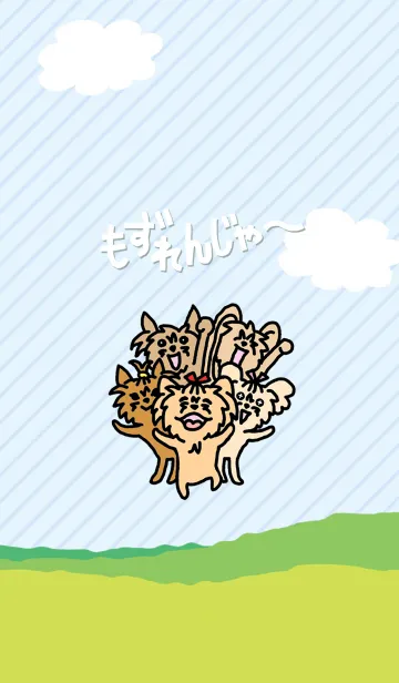 [LINE着せ替え] モズレンジャーの画像1