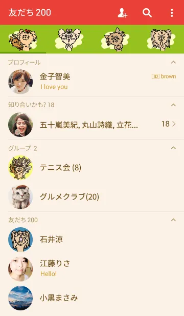 [LINE着せ替え] モズレンジャーの画像2