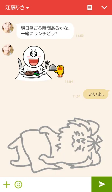 [LINE着せ替え] モズレンジャーの画像3