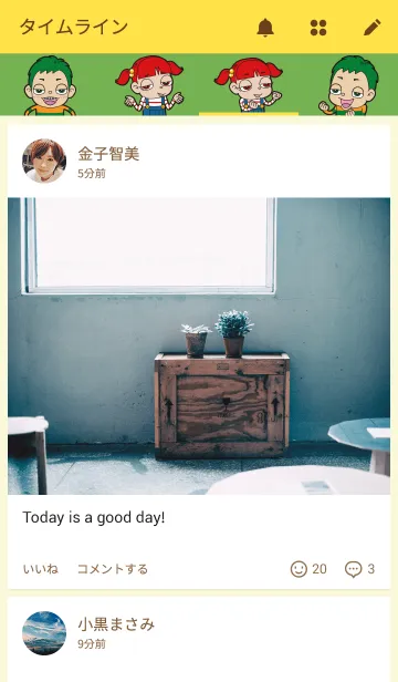 [LINE着せ替え] MASAYUMEの画像4