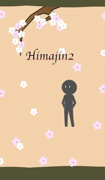 [LINE着せ替え] 暇人2-梅の画像1