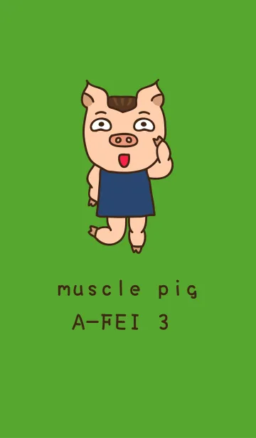 [LINE着せ替え] 筋肉豚3の画像1