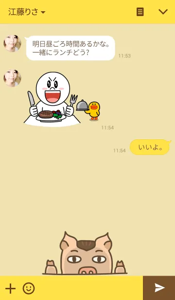 [LINE着せ替え] 筋肉豚3の画像3