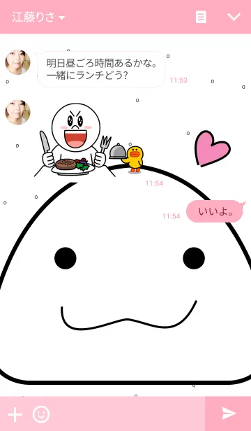 [LINE着せ替え] Mochi Mochiの画像3