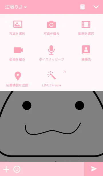 [LINE着せ替え] Mochi Mochiの画像4