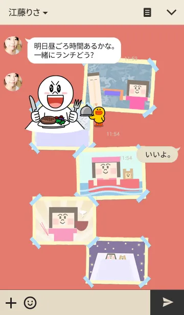 [LINE着せ替え] よく食べよく寝てよく遊ぶ！ピクセル女子♡の画像3