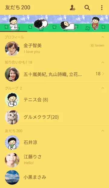 [LINE着せ替え] By おかんの画像2