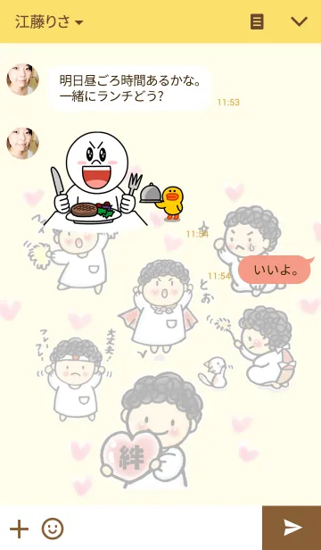 [LINE着せ替え] By おかんの画像3