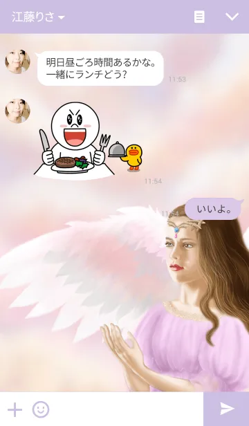 [LINE着せ替え] Angel Loveの画像3