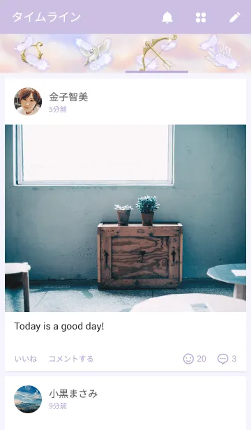 [LINE着せ替え] Angel Loveの画像4