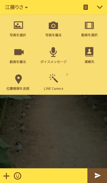 [LINE着せ替え] 太陽の花 ひまわりの画像4