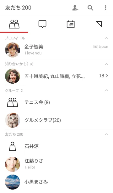 [LINE着せ替え] i use this theme every dayの画像2