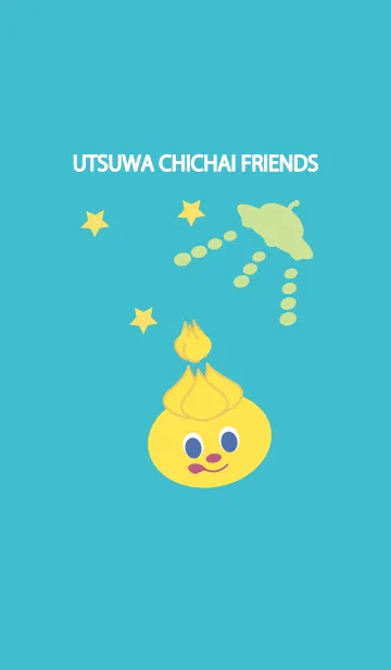 [LINE着せ替え] うつわちっちゃいフレンズの画像1