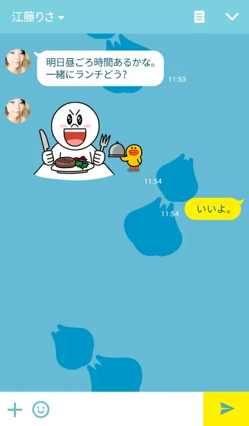 [LINE着せ替え] うつわちっちゃいフレンズの画像3