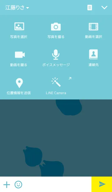 [LINE着せ替え] うつわちっちゃいフレンズの画像4