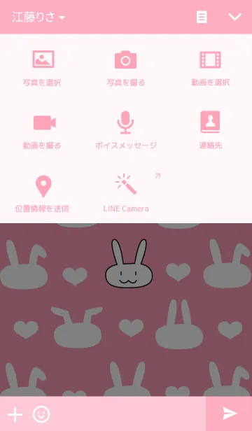 [LINE着せ替え] モノグラムうさぎの画像4