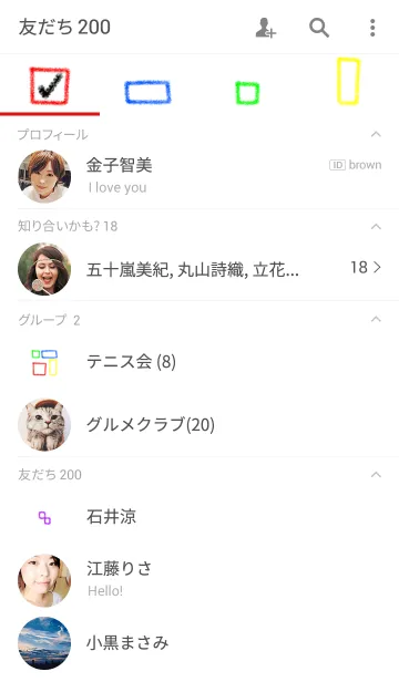 [LINE着せ替え] square × squareの画像2