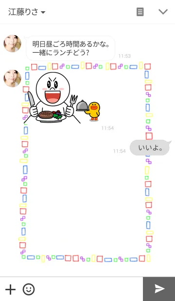[LINE着せ替え] square × squareの画像3