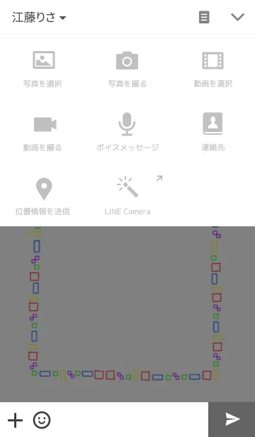[LINE着せ替え] square × squareの画像4