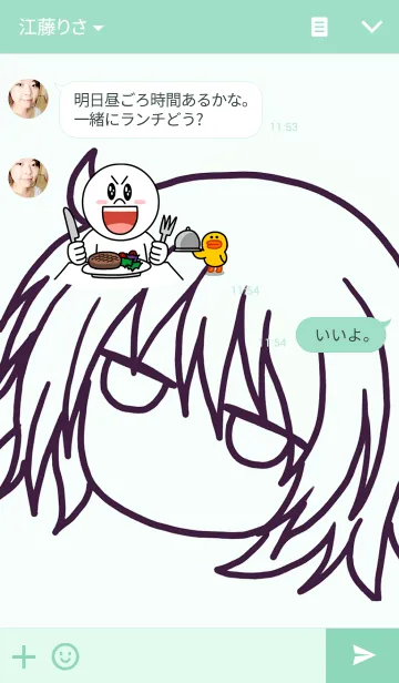 [LINE着せ替え] ローテンション少女の画像3