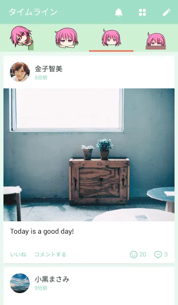 [LINE着せ替え] ローテンション少女の画像4