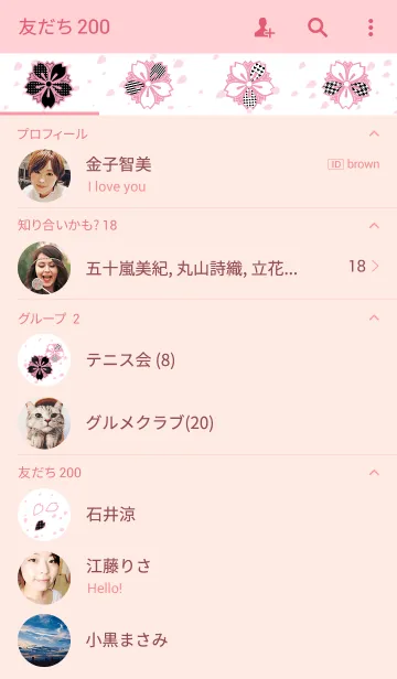 [LINE着せ替え] Sakura～桜～の画像2