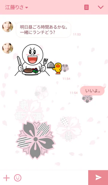 [LINE着せ替え] Sakura～桜～の画像3