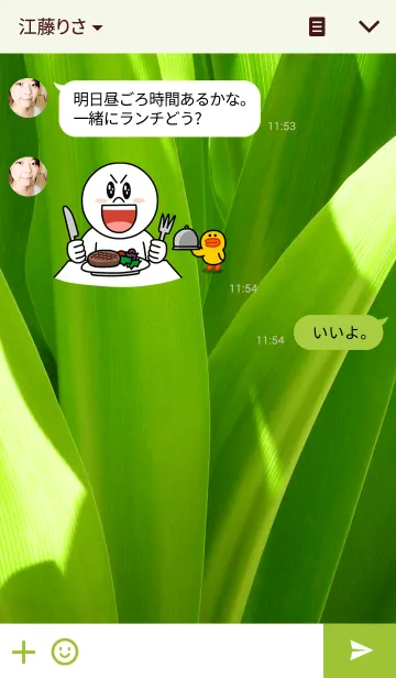 [LINE着せ替え] パラダイス ガーデン-9の画像3