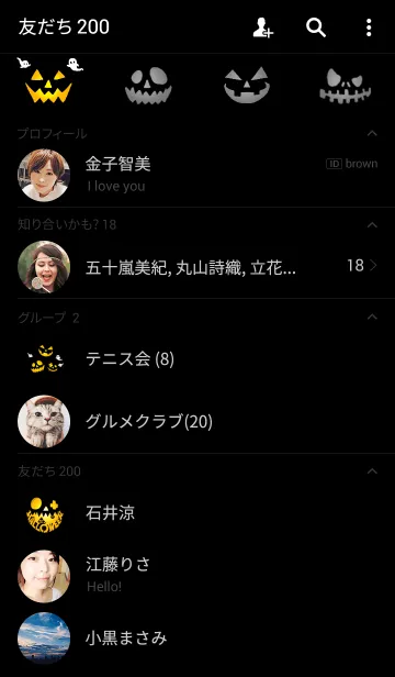 [LINE着せ替え] Jack-o'-lanternの画像2